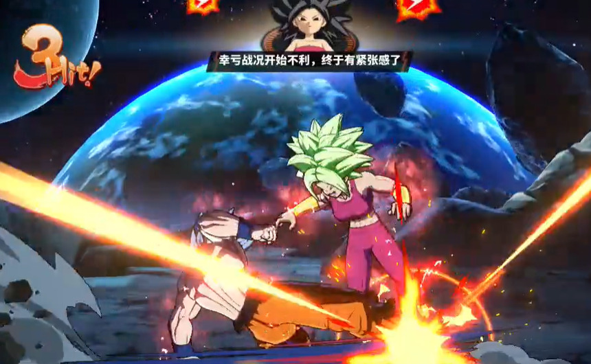 龙珠超格斗