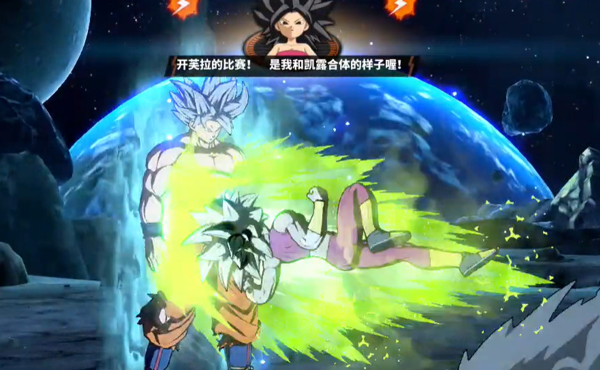 龙珠超格斗