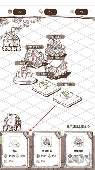 开荒怪兽岛