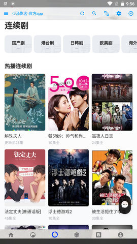 少泽影客