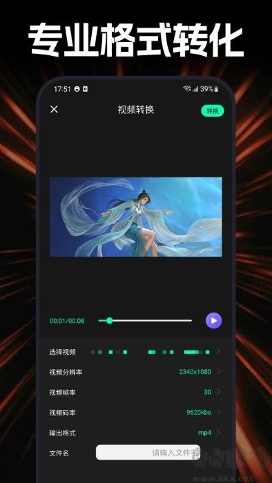 杜咔剪辑