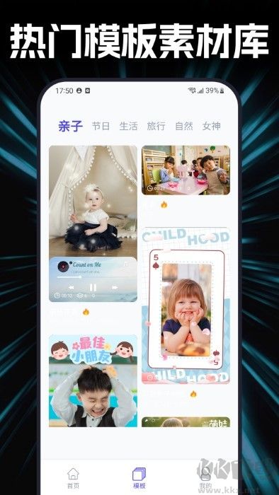 杜咔剪辑