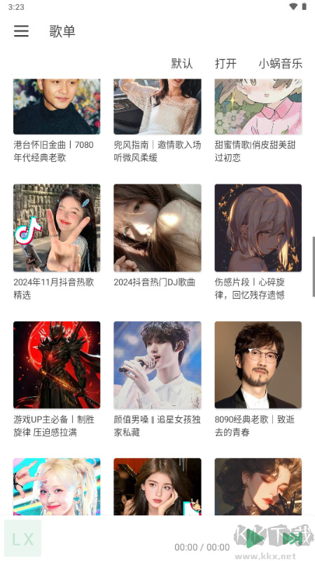 IKUN Music