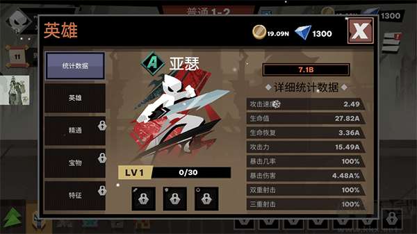 火柴人大战怪物(Stickman vs Monster: Idle Game)