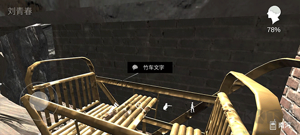 孙美琪疑案石门村惨案