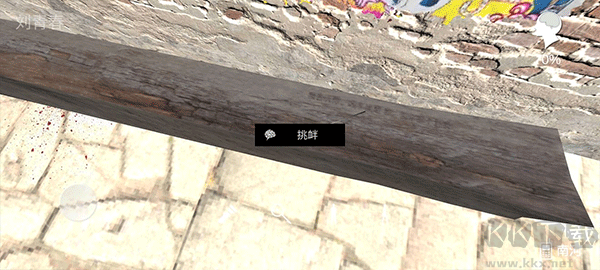 孙美琪疑案石门村惨案