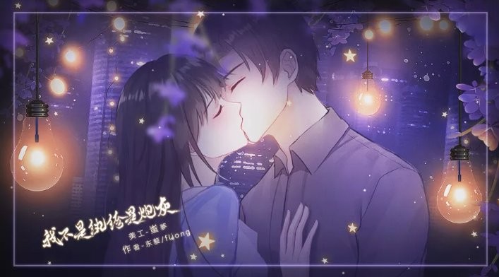 我不是纨绔是炮灰