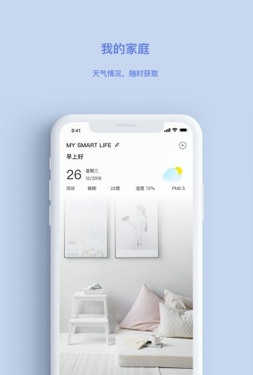智能云雀