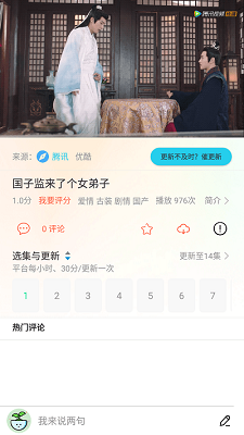飞飞视频电视版下载