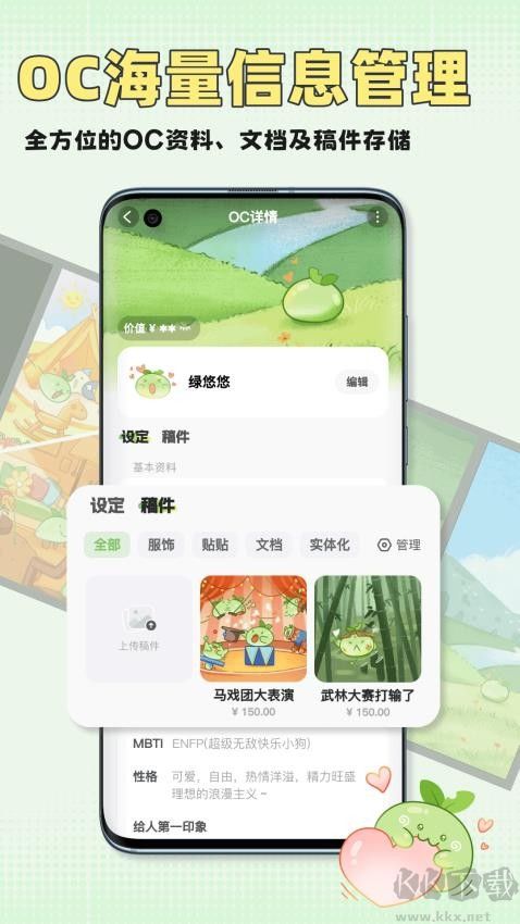 万叙集
