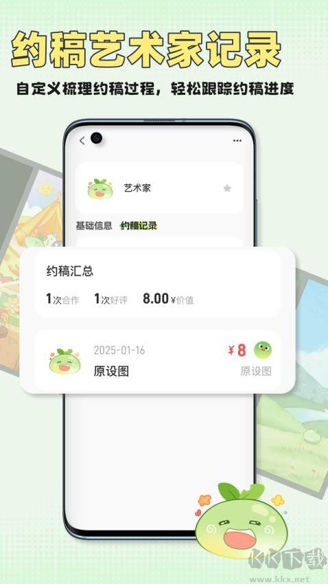 万叙集