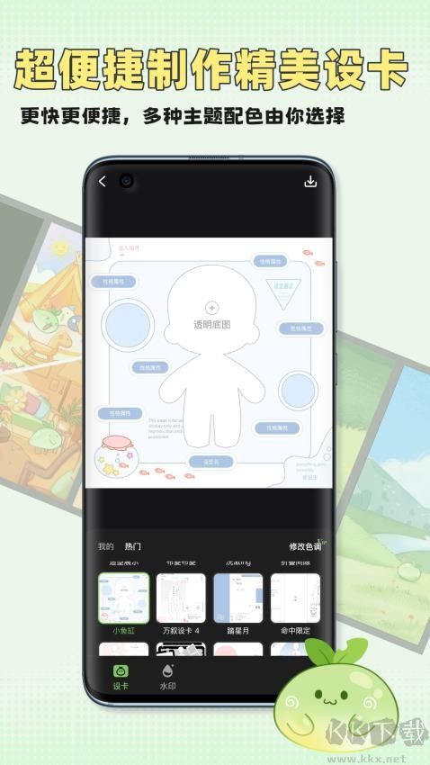 万叙集