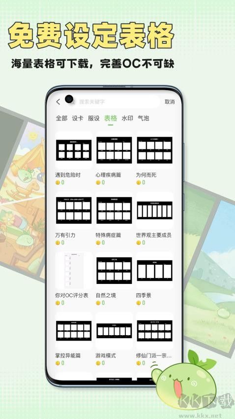 万叙集