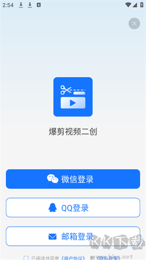爆剪视频二创