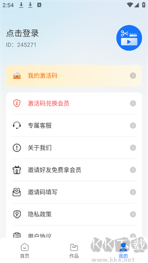 爆剪视频二创