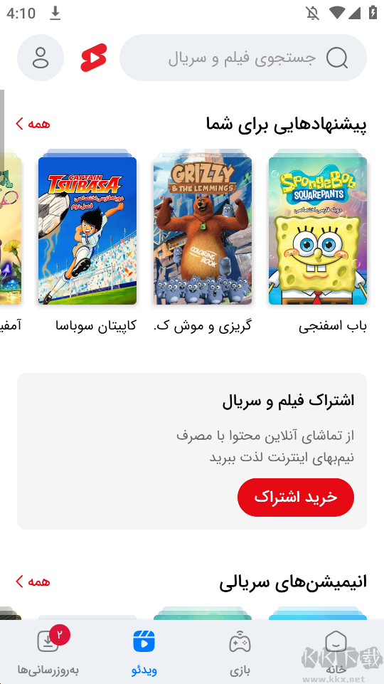 Myket