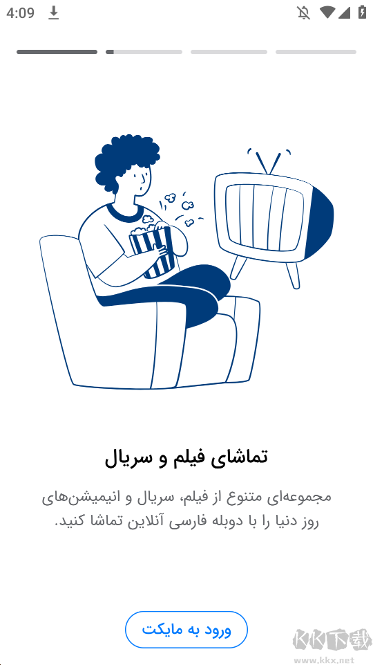 Myket