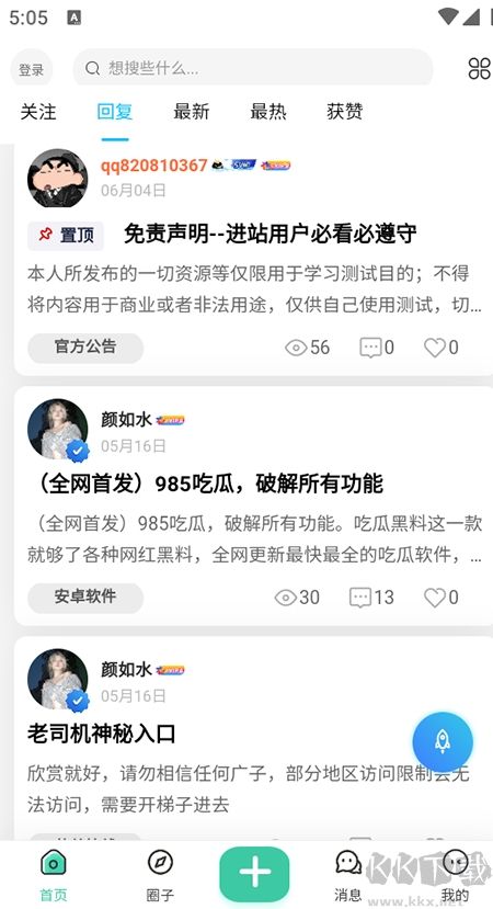 莫言社区
