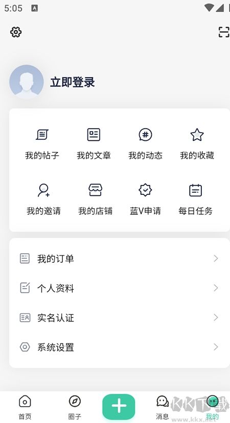 莫言社区