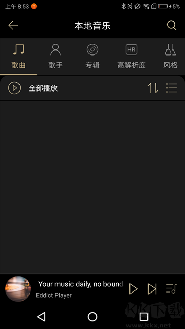 Eddict Player
