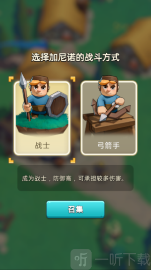 奔奔王国