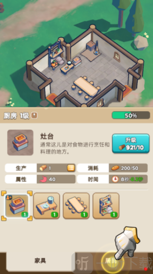 奔奔王国