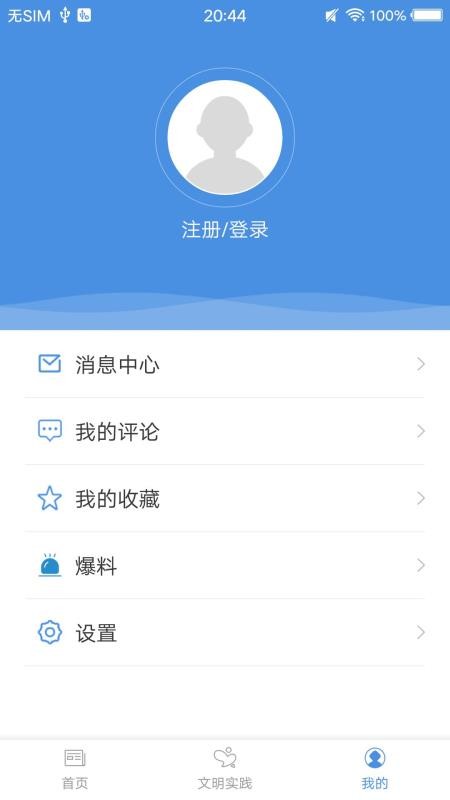 龙城视界龙里县