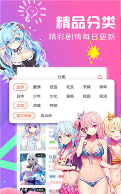 叮咚韩国漫画在线观看免费下拉