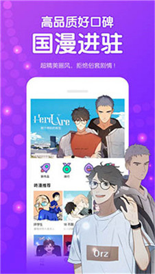 叮咚韩国漫画在线观看免费下拉