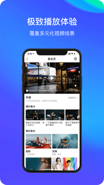 streamdeck下载安卓