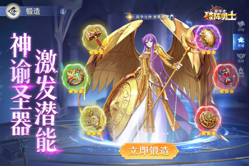 破阵勇士