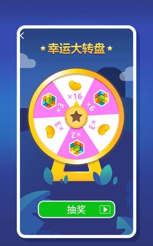 2048趣消消