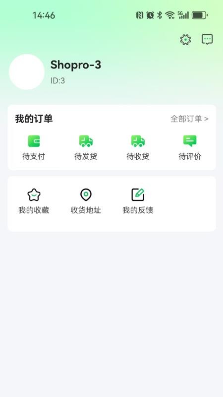 绿通食业