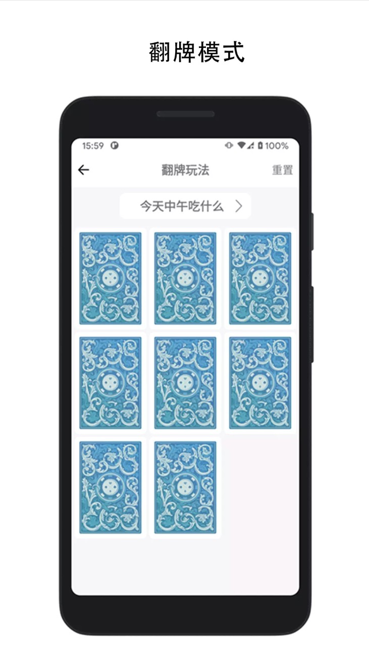 决定喵转盘应用