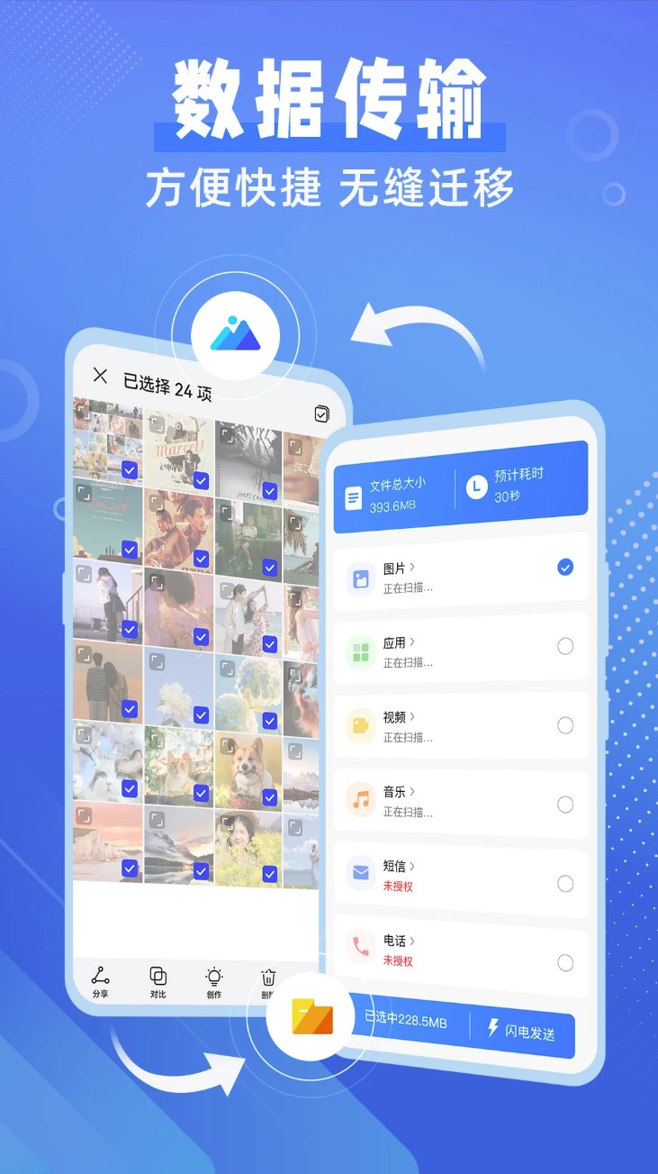 换机备份