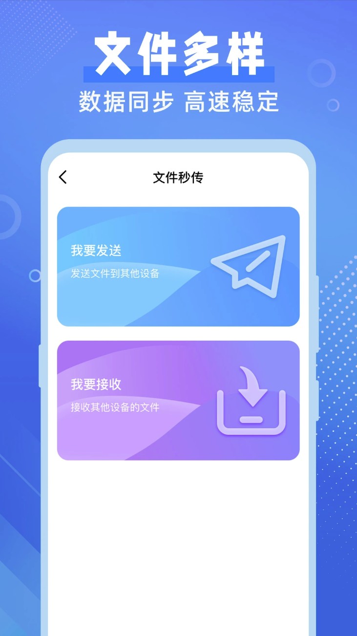 换机备份