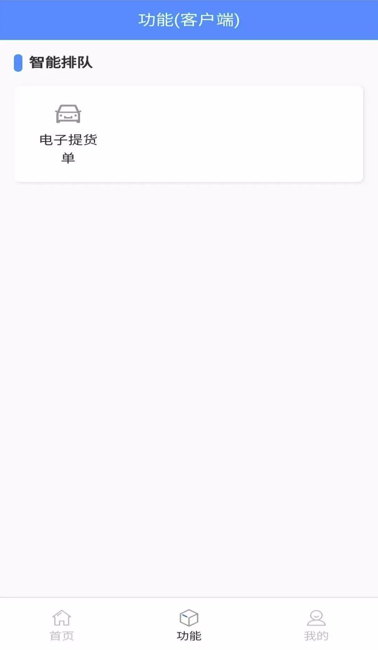 大车奔腾