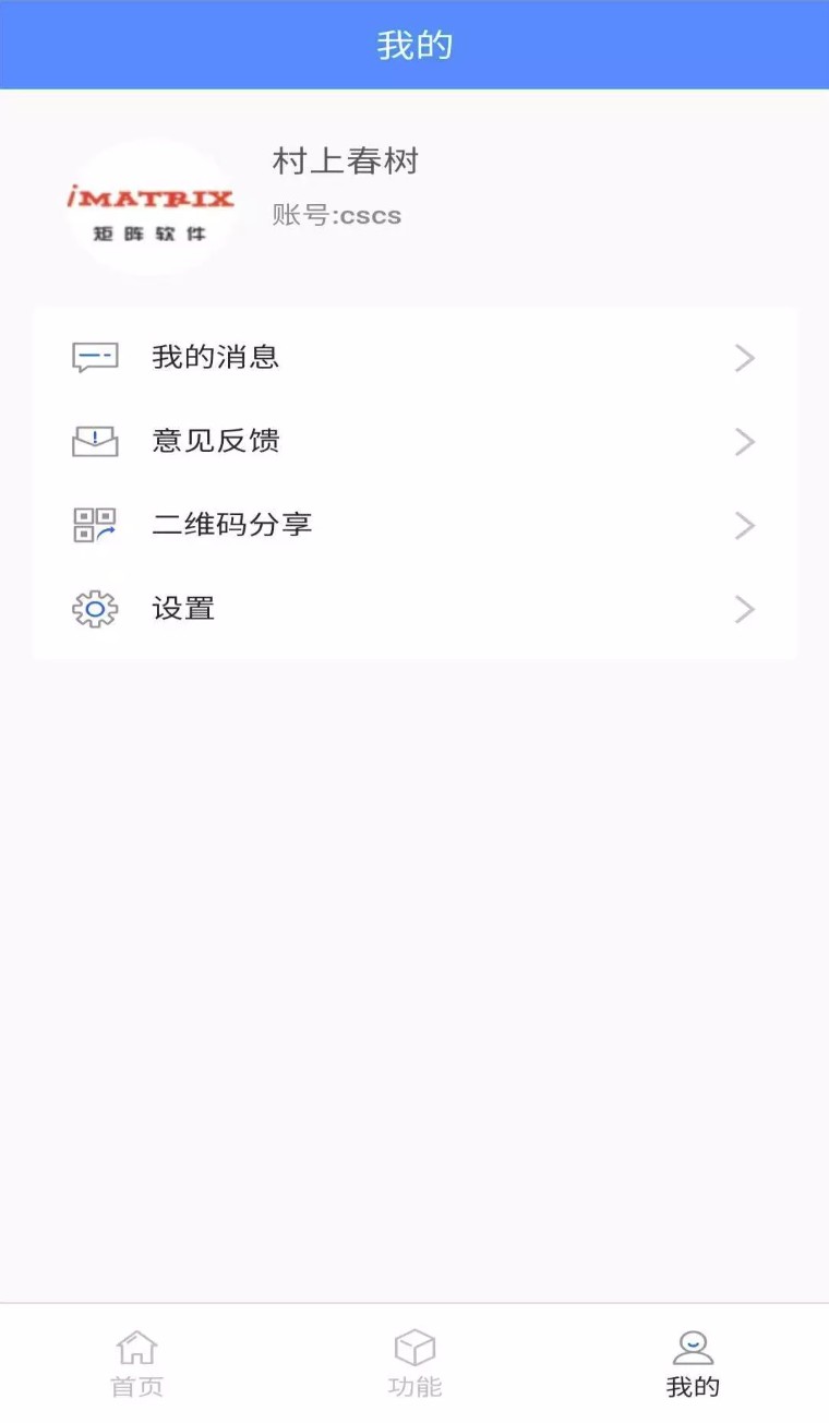 大车奔腾