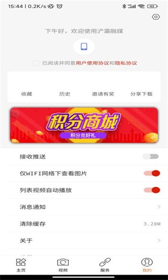 浐灞融媒