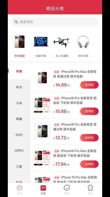 X物