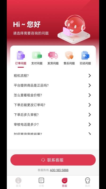 X物
