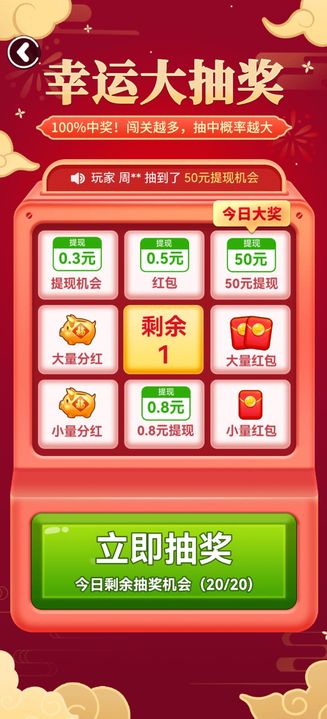 旅行点点