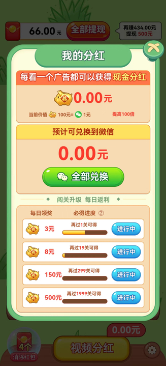 旅行点点