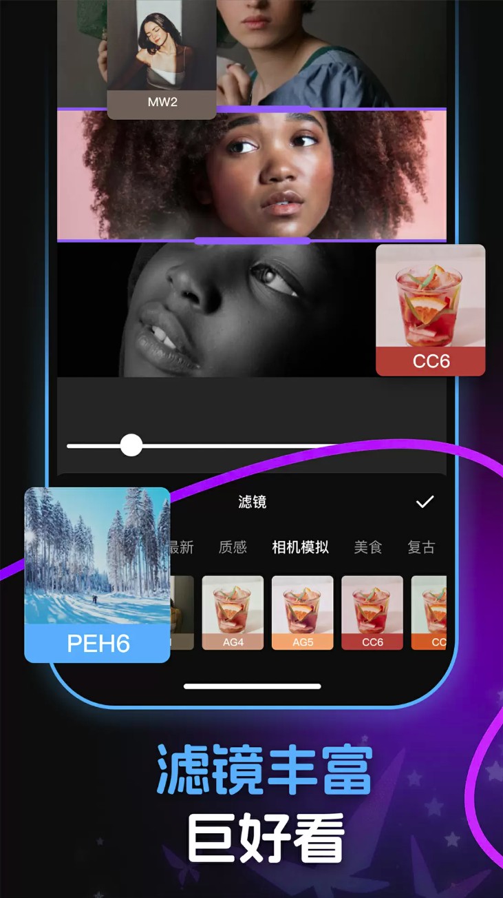 彩虹拼图