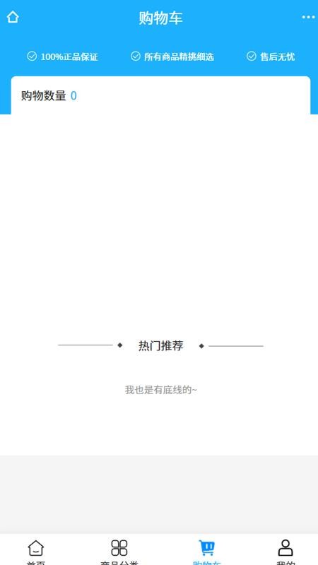 蓝雁建筑