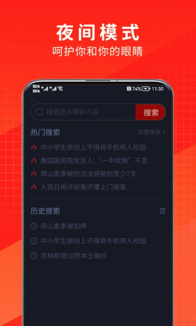 土豆浏览器