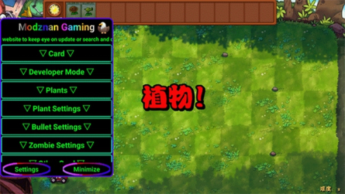 植物大战僵尸融合40