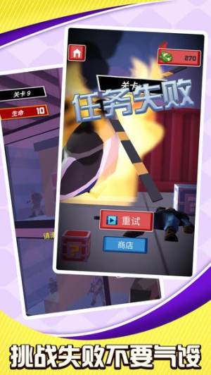 直升机大营救武器