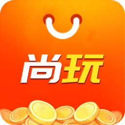 尚玩