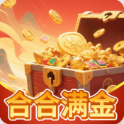 合合